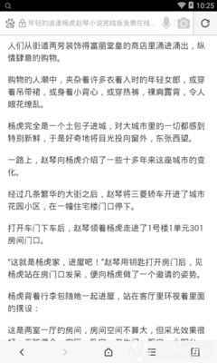 爱游戏体育平台冠名马竞